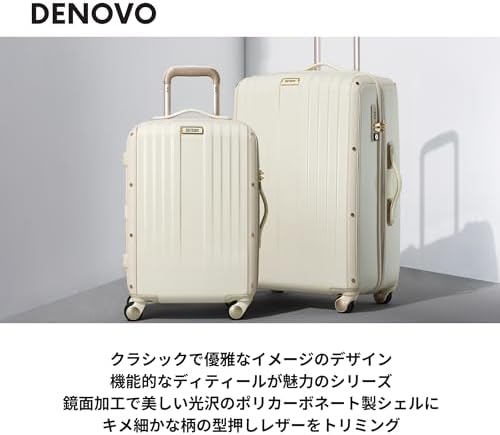 ハートマン キャリーケース DENOVO デノヴォ　アイボリー　ジャンク ハートマン キャリーケース DENOVO デノヴォアイボリージャンク
